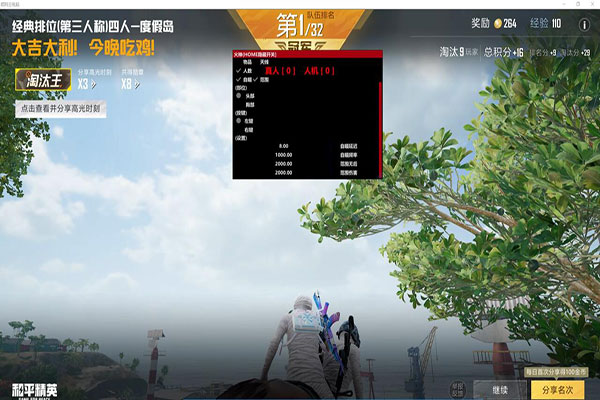 谁有可用的CF外挂透视自瞄效果